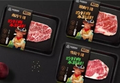 包装篇丨哈品晟 看得见读得懂的好肉